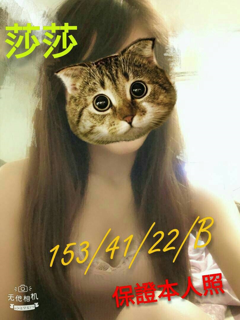 靜軒 新竹 少婦 24|34D